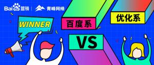 焦作青峰真實場景模擬辯論賽| 唇槍舌劍，***對決
