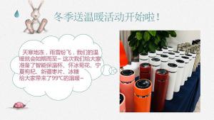 雨雪紛飛，我們的溫暖如期而至~焦作青峰溫暖你整個冬天?。?></li>
							<li id=